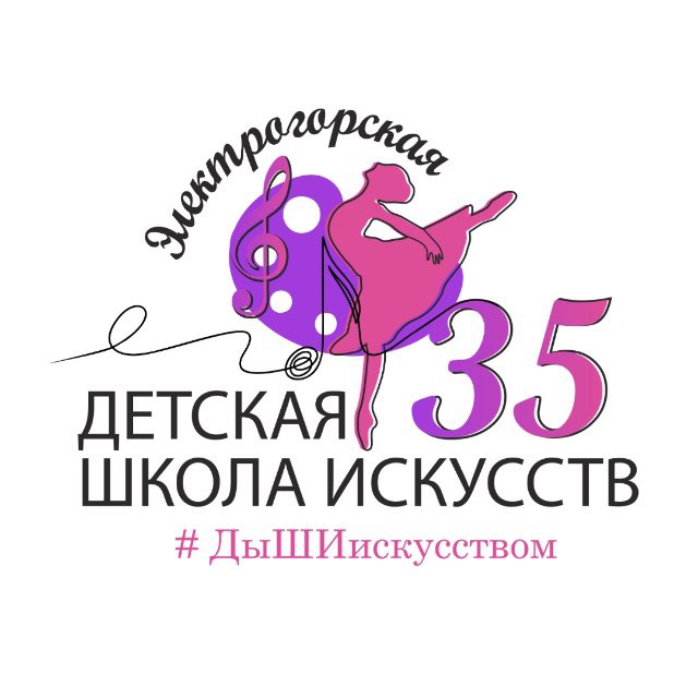 Начало проведения КМ (Художественная школа)