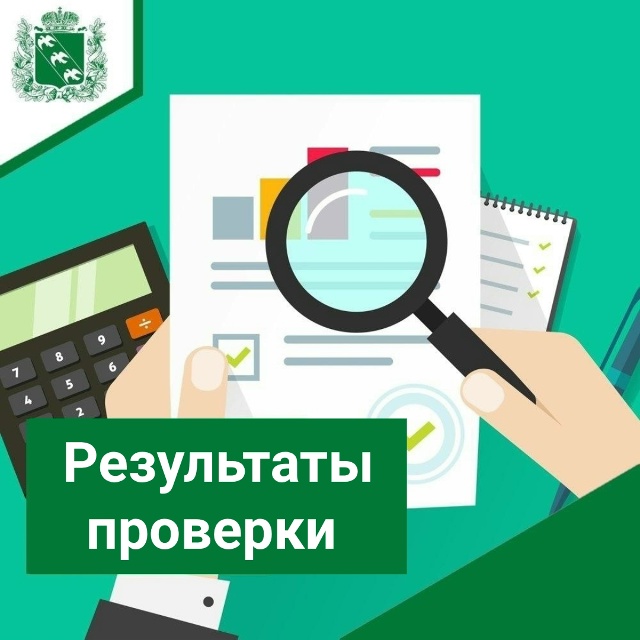 Проверка муниципального общеобразовательного учреждения средней общеобразовательной школы №14