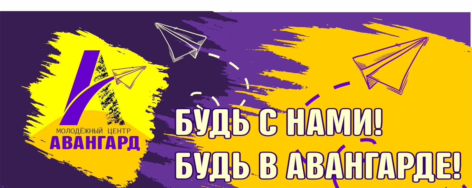 Проверка муниципального учреждения по работе с молодежью Павлово-Посадского городского округа «Молод...